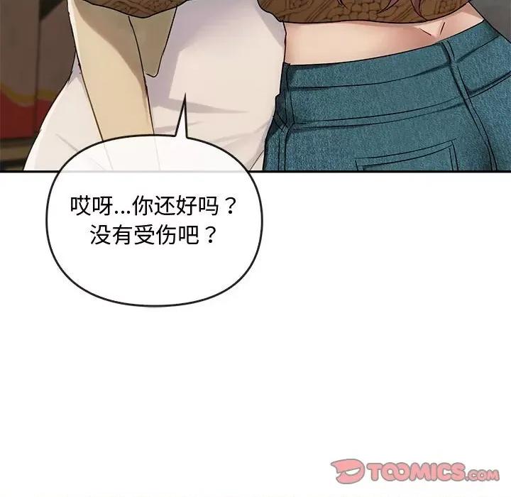 难以克制的欲望 难以克制的欲望-难以克制的欲望 第35话 第33页