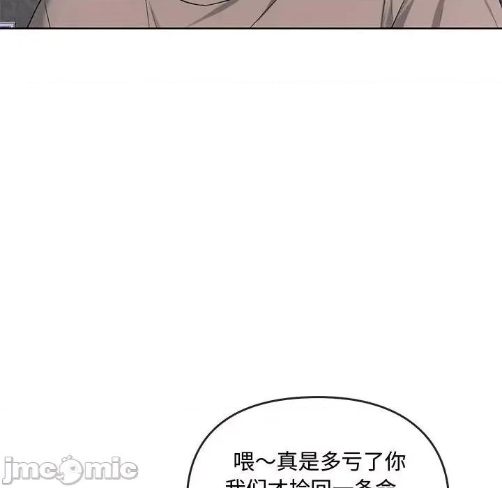 难以克制的欲望 难以克制的欲望-难以克制的欲望 第35话 第35页