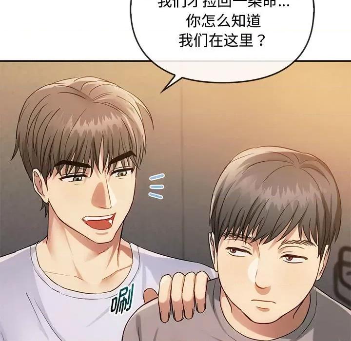 难以克制的欲望 难以克制的欲望-难以克制的欲望 第35话 第36页