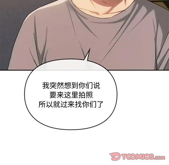 难以克制的欲望 难以克制的欲望-难以克制的欲望 第35话 第39页
