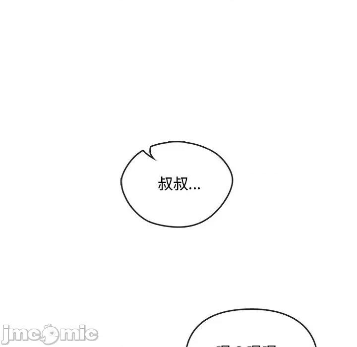 难以克制的欲望 难以克制的欲望-难以克制的欲望 第35话 第40页