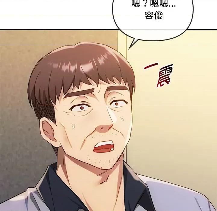 难以克制的欲望 难以克制的欲望-难以克制的欲望 第35话 第41页