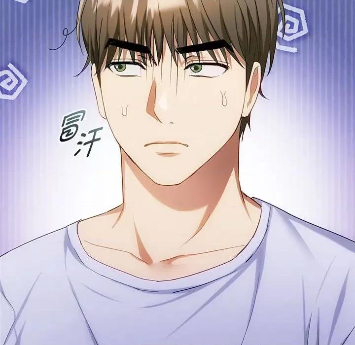 难以克制的欲望 难以克制的欲望-难以克制的欲望 第35话 第52页