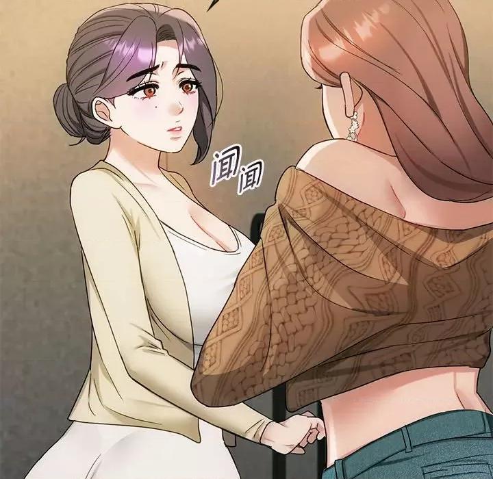 难以克制的欲望 难以克制的欲望-难以克制的欲望 第35话 第59页