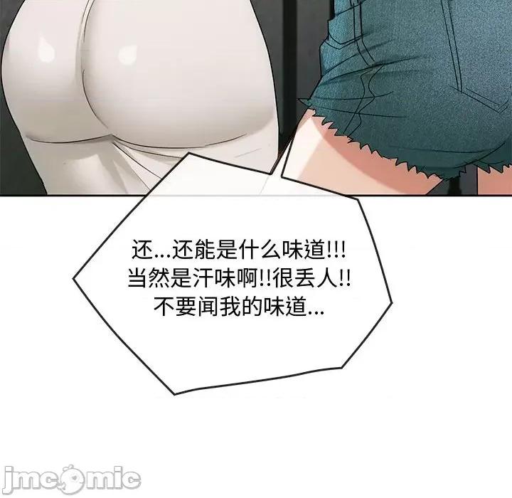 难以克制的欲望 难以克制的欲望-难以克制的欲望 第35话 第60页