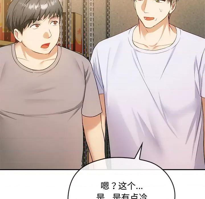 难以克制的欲望 难以克制的欲望-难以克制的欲望 第35话 第62页