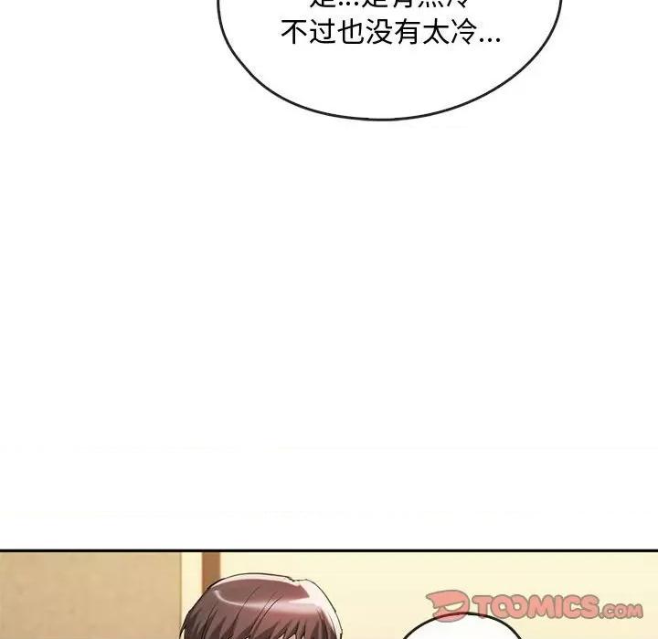 难以克制的欲望 难以克制的欲望-难以克制的欲望 第35话 第63页