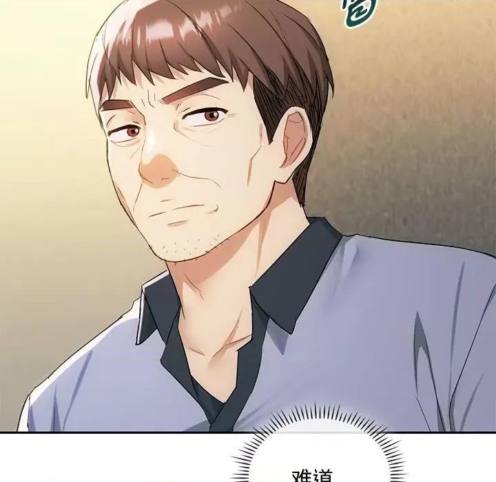 难以克制的欲望 难以克制的欲望-难以克制的欲望 第35话 第66页