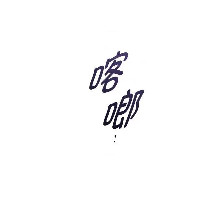 难以克制的欲望 难以克制的欲望-难以克制的欲望 第35话 第76页