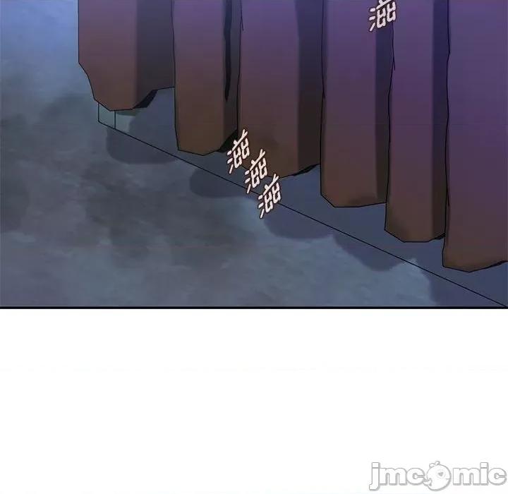 难以克制的欲望 难以克制的欲望-难以克制的欲望 第35话 第80页