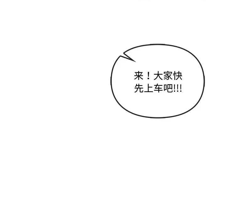 难以克制的欲望 难以克制的欲望-难以克制的欲望 第35话 第86页