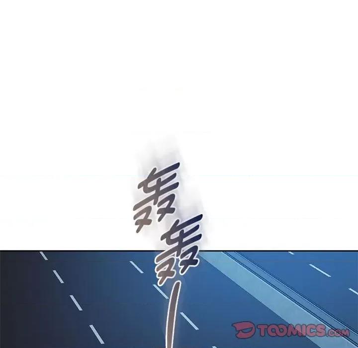 难以克制的欲望 难以克制的欲望-难以克制的欲望 第35话 第87页