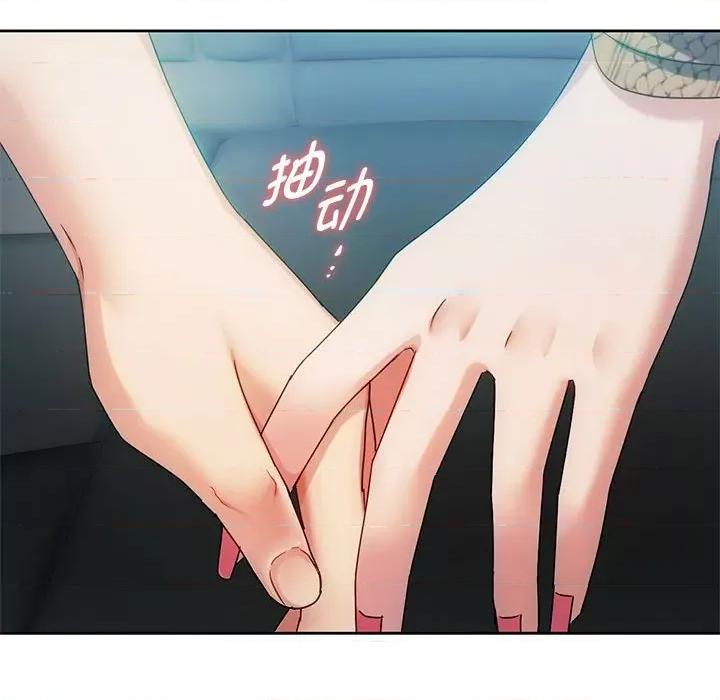难以克制的欲望 难以克制的欲望-难以克制的欲望 第35话 第102页