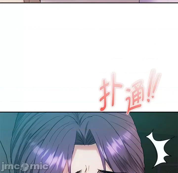 难以克制的欲望 难以克制的欲望-难以克制的欲望 第35话 第120页