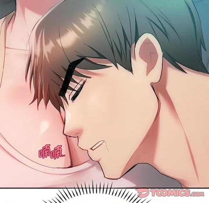 难以克制的欲望 难以克制的欲望-难以克制的欲望 第35话 第123页