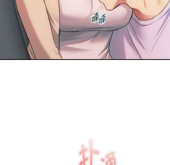 难以克制的欲望 难以克制的欲望-难以克制的欲望 第35话 第126页