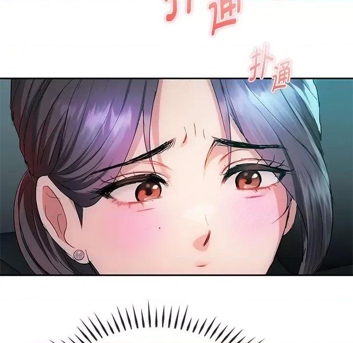 难以克制的欲望 难以克制的欲望-难以克制的欲望 第35话 第127页
