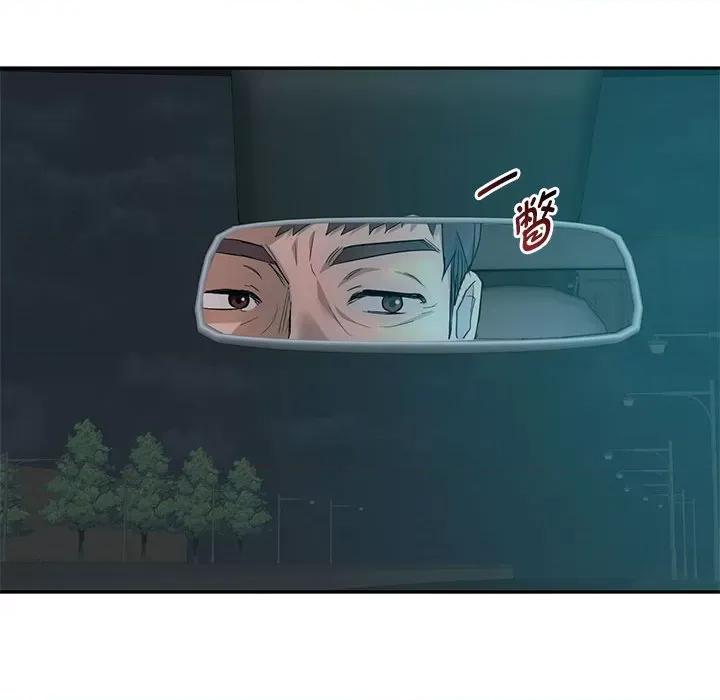 难以克制的欲望 难以克制的欲望-难以克制的欲望 第35话 第132页