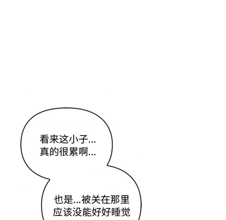 难以克制的欲望 难以克制的欲望-难以克制的欲望 第36话 第8页