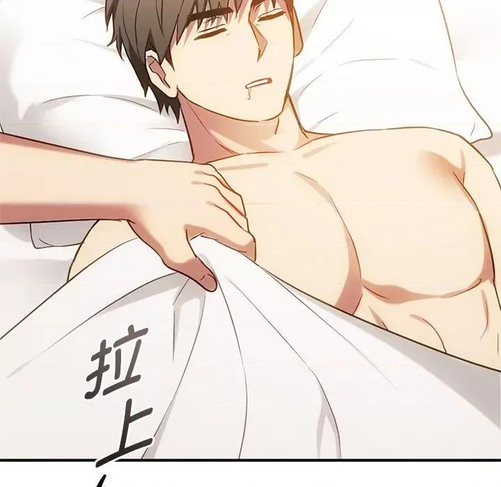难以克制的欲望 难以克制的欲望-难以克制的欲望 第36话 第22页