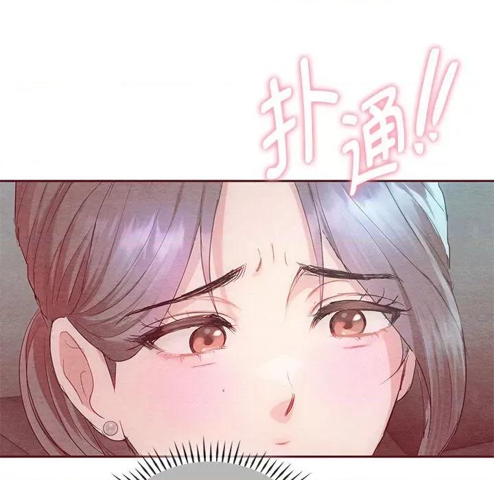 难以克制的欲望 难以克制的欲望-难以克制的欲望 第36话 第44页