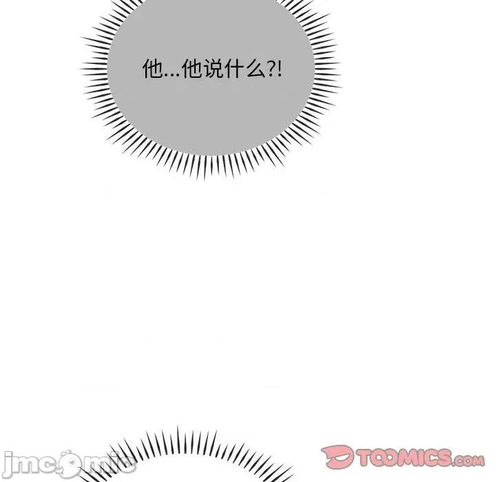 难以克制的欲望 难以克制的欲望-难以克制的欲望 第36话 第45页