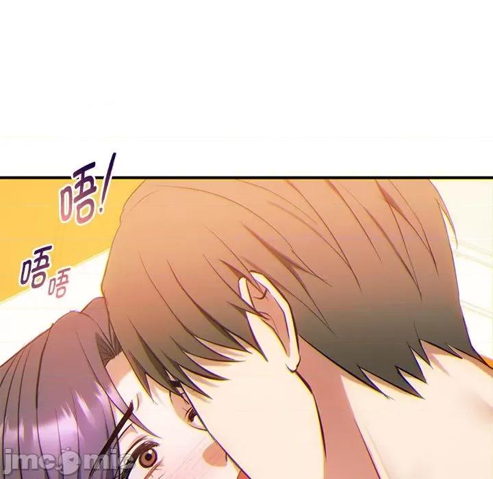 难以克制的欲望 难以克制的欲望-难以克制的欲望 第36话 第55页