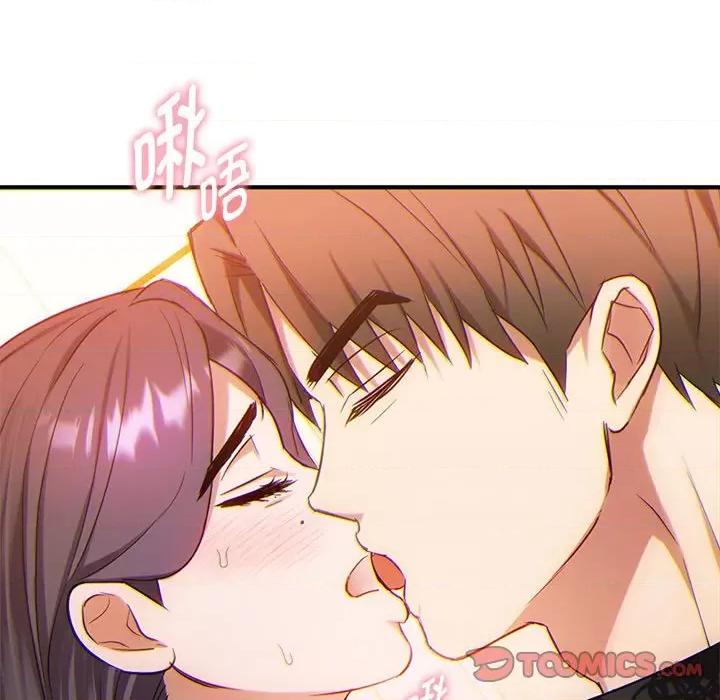 难以克制的欲望 难以克制的欲望-难以克制的欲望 第36话 第57页
