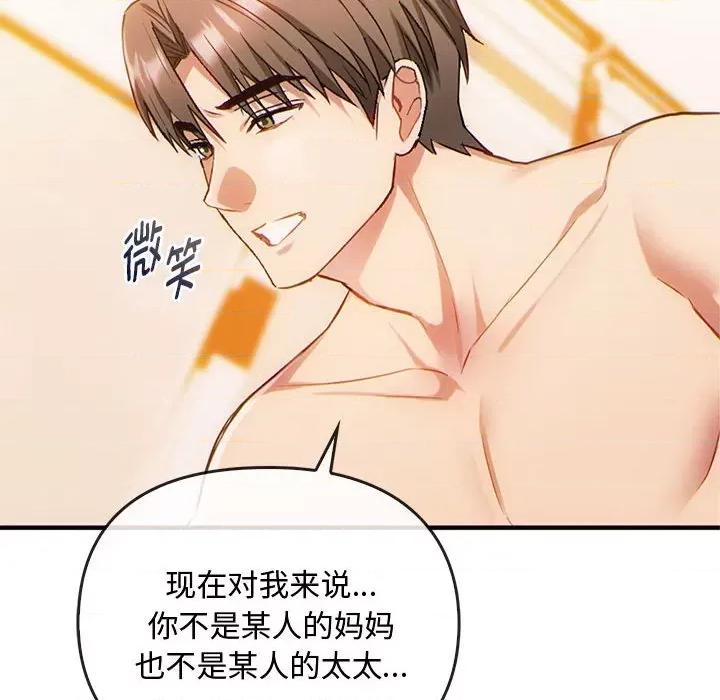 难以克制的欲望 难以克制的欲望-难以克制的欲望 第36话 第59页