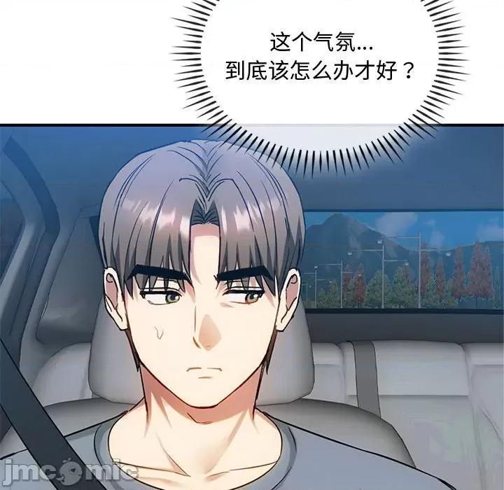 难以克制的欲望 难以克制的欲望-难以克制的欲望 第36话 第115页