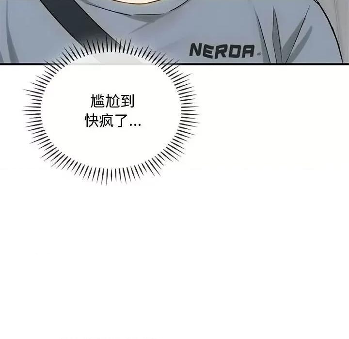 难以克制的欲望 难以克制的欲望-难以克制的欲望 第36话 第116页