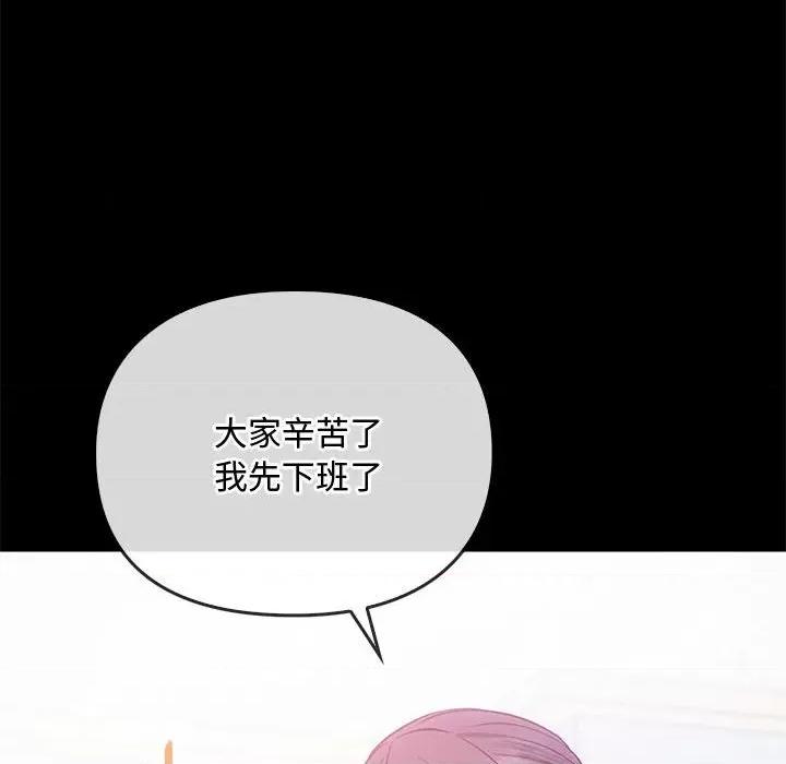 难以克制的欲望 难以克制的欲望-难以克制的欲望 第38话 第32页