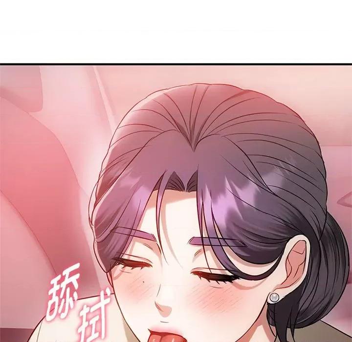 难以克制的欲望 难以克制的欲望-难以克制的欲望 第38话 第101页
