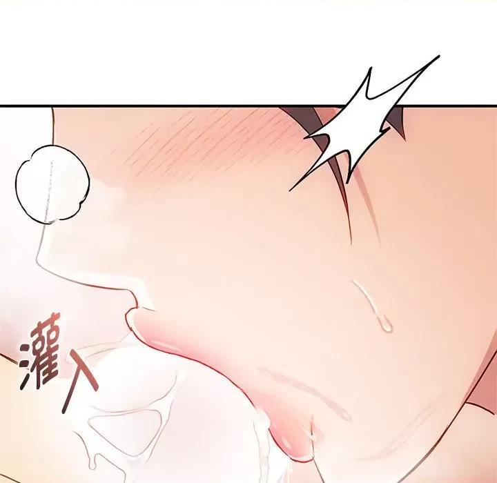 难以克制的欲望 难以克制的欲望-难以克制的欲望 第38话 第132页