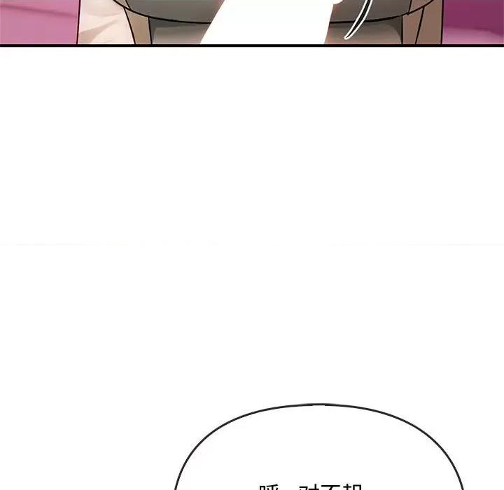 难以克制的欲望 难以克制的欲望-难以克制的欲望 第38话 第136页