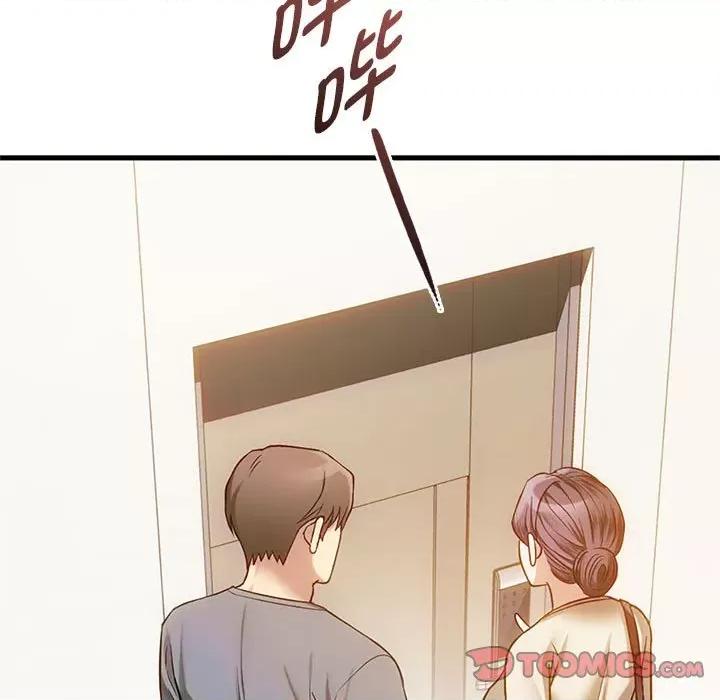 难以克制的欲望 难以克制的欲望-难以克制的欲望 第39话 第63页