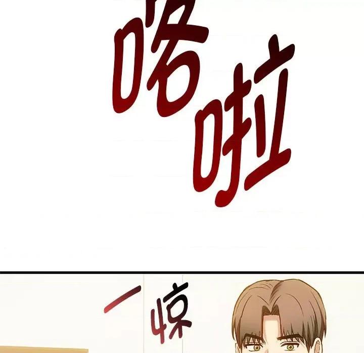 难以克制的欲望 难以克制的欲望-难以克制的欲望 第39话 第72页