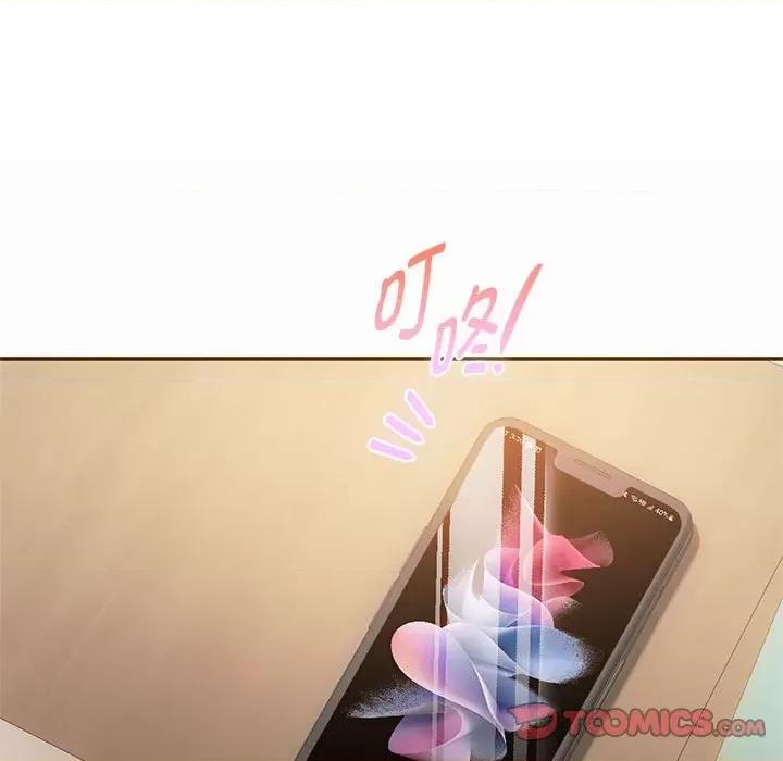 难以克制的欲望 难以克制的欲望-难以克制的欲望 第39话 第123页