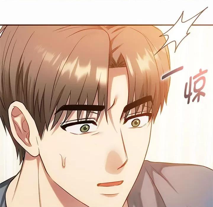 难以克制的欲望 难以克制的欲望-难以克制的欲望 第39话 第134页