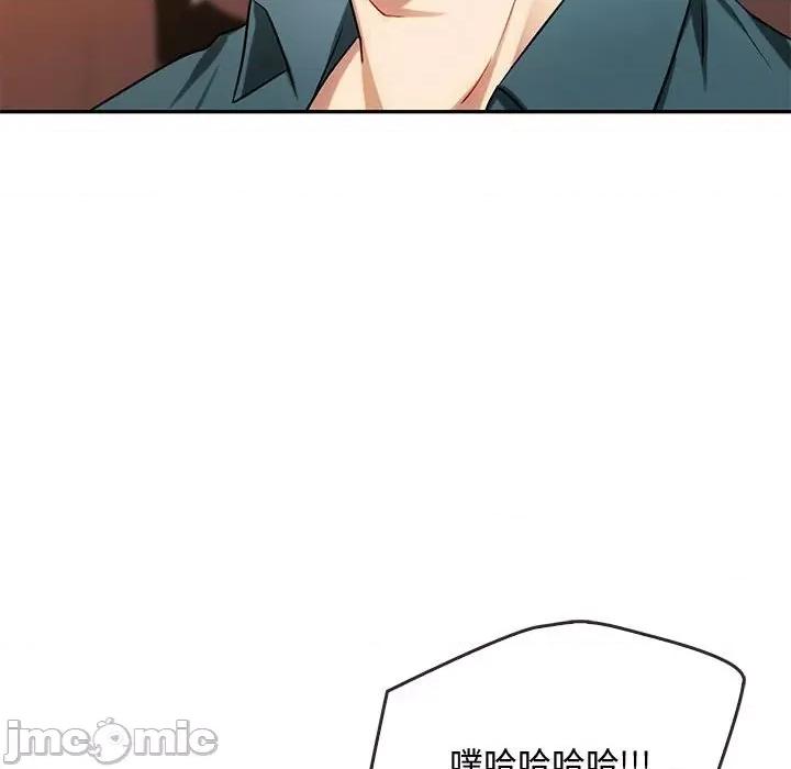 难以克制的欲望 难以克制的欲望-难以克制的欲望 第40话 第20页