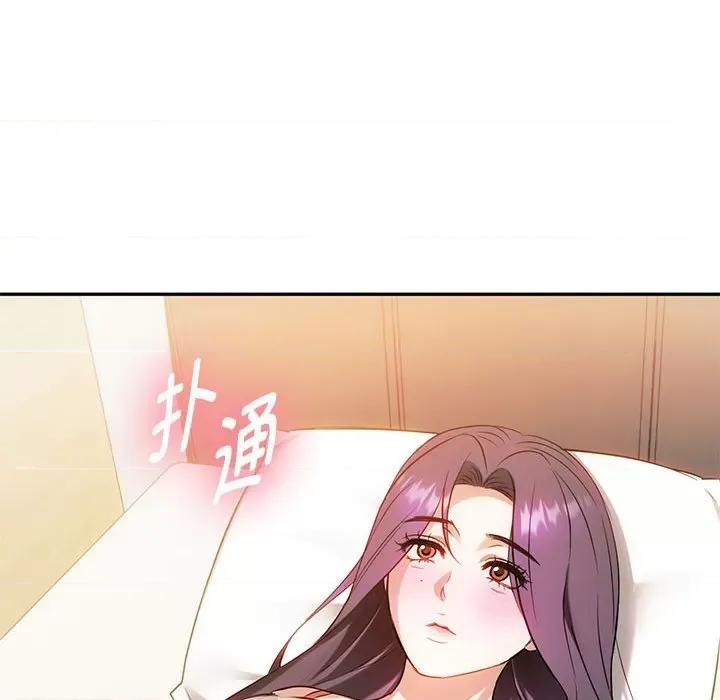 难以克制的欲望 难以克制的欲望-难以克制的欲望 第40话 第48页