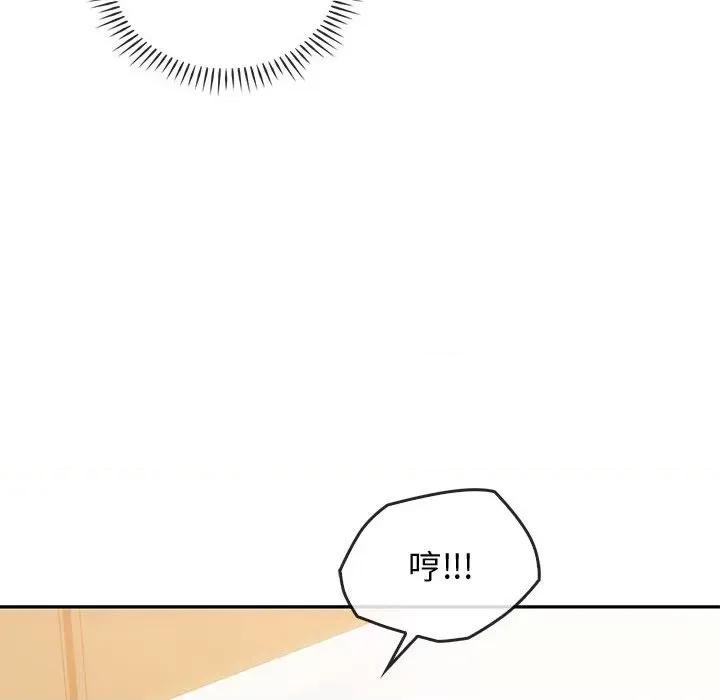难以克制的欲望 难以克制的欲望-难以克制的欲望 第40话 第71页