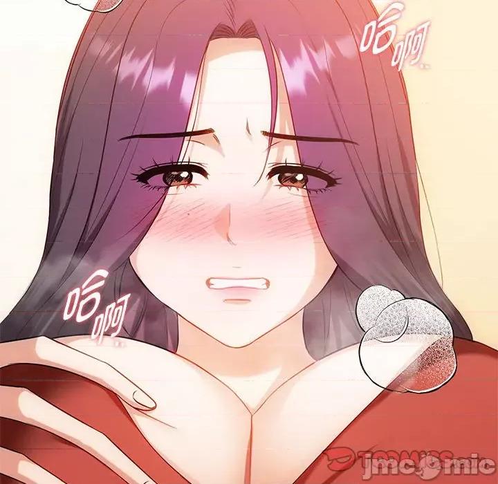 难以克制的欲望 难以克制的欲望-难以克制的欲望 第40话 第75页