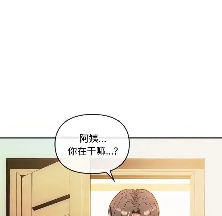 难以克制的欲望 难以克制的欲望-难以克制的欲望 第40话 第83页