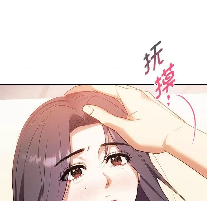难以克制的欲望 难以克制的欲望-难以克制的欲望 第40话 第101页