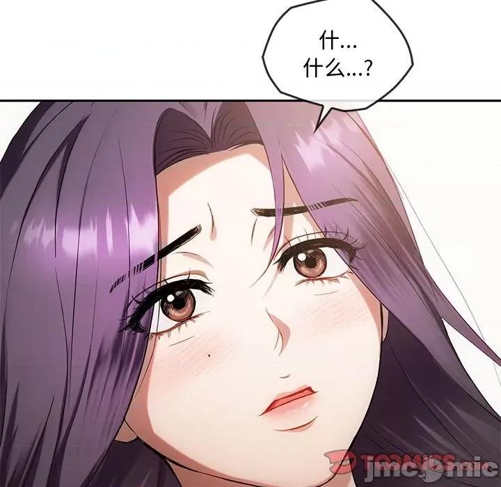 难以克制的欲望 难以克制的欲望-难以克制的欲望 第40话 第105页