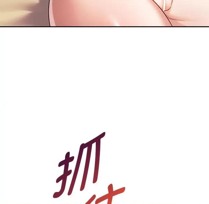 难以克制的欲望 难以克制的欲望-难以克制的欲望 第40话 第108页