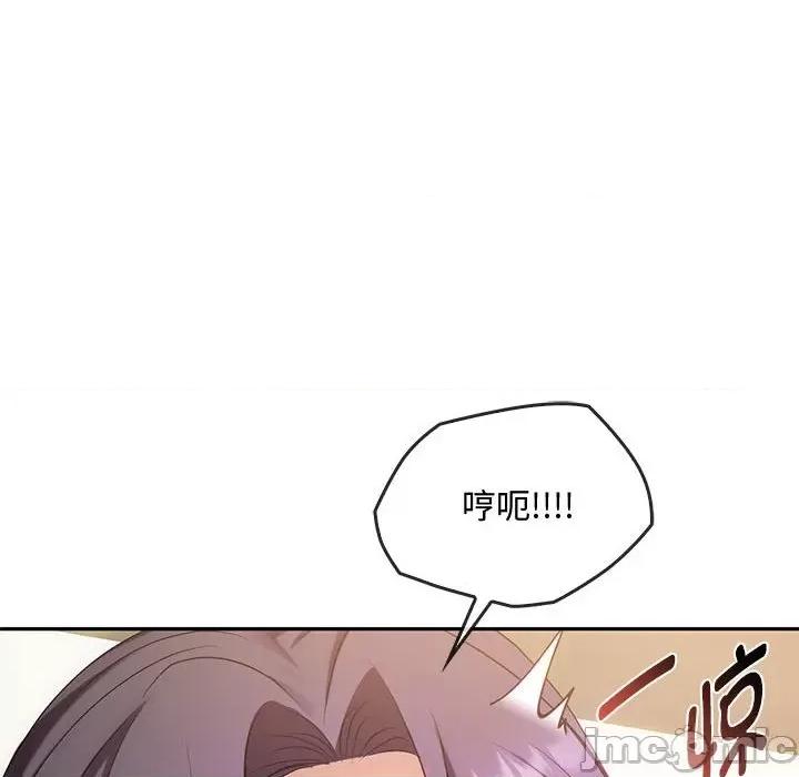 难以克制的欲望 难以克制的欲望-难以克制的欲望 第40话 第110页
