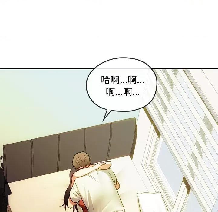 难以克制的欲望 难以克制的欲望-难以克制的欲望 第40话 第118页