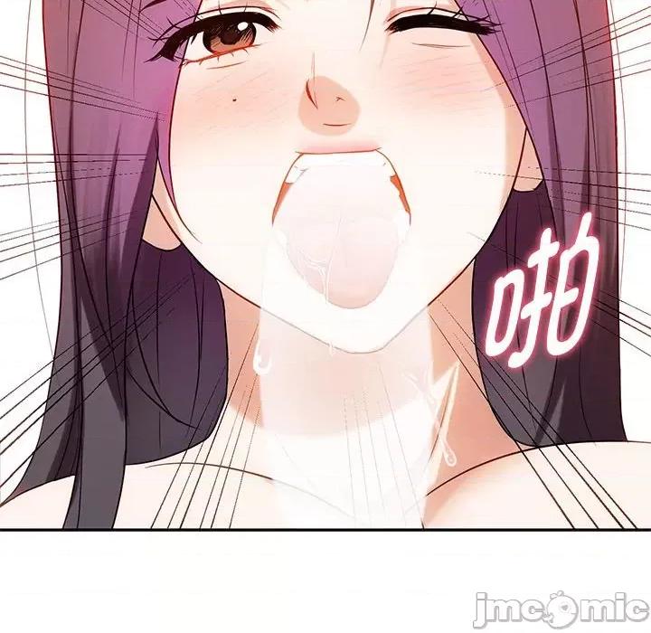 难以克制的欲望 难以克制的欲望-难以克制的欲望 第41话 第10页